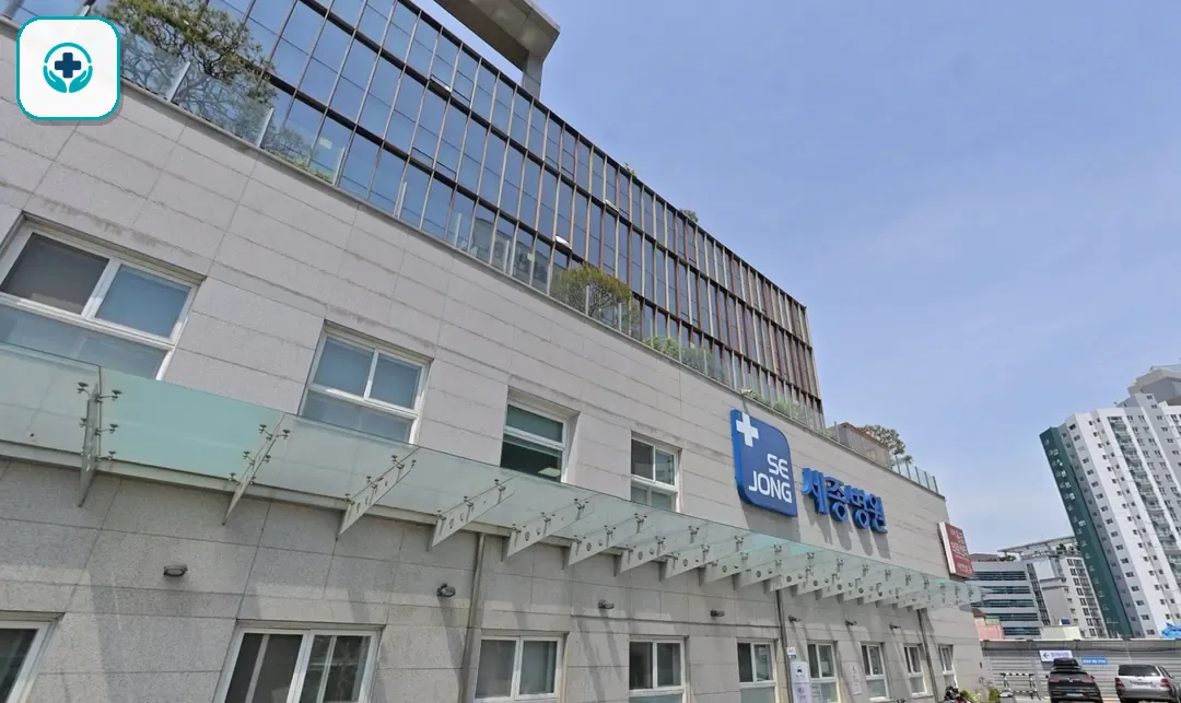 세종병원장례식장 사진 2