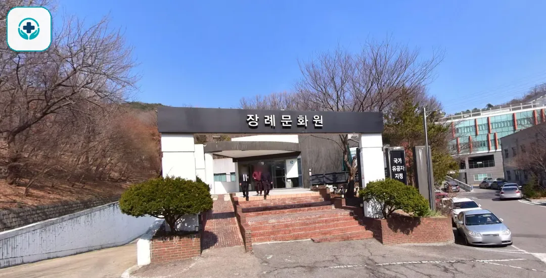 국화향기장례식장 사진 3