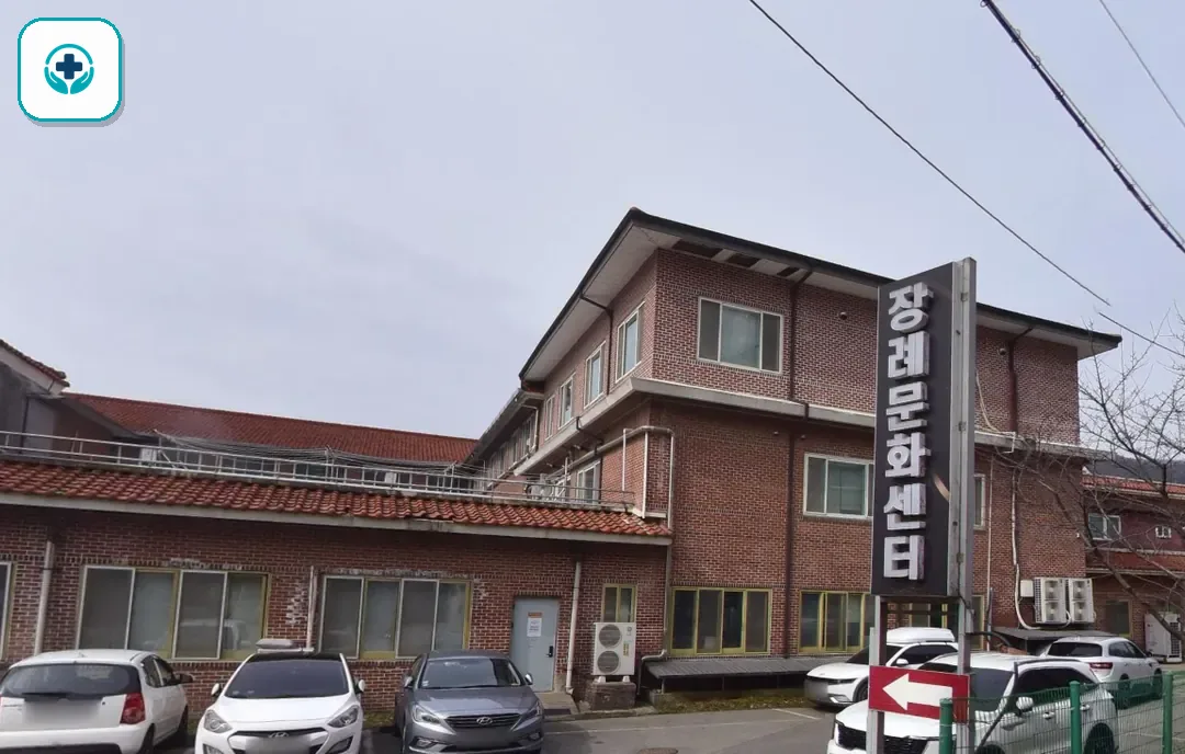 삼육병원장례식장 사진 2