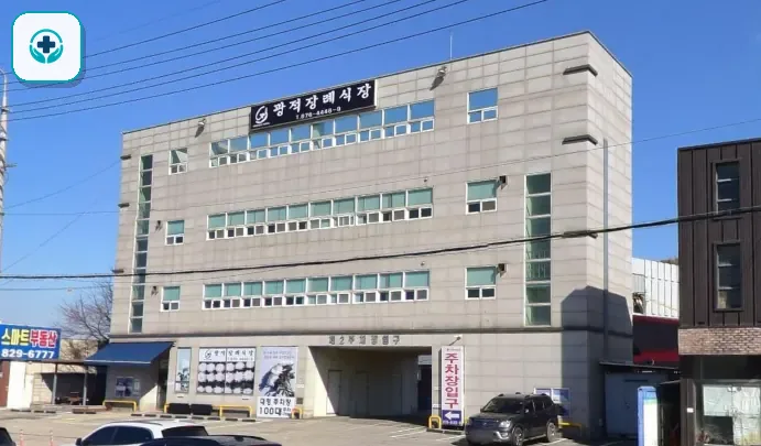 광적장례식장 사진 2