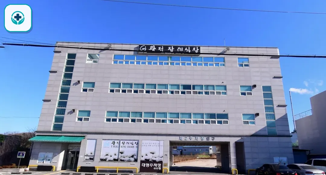 광적장례식장 사진 3