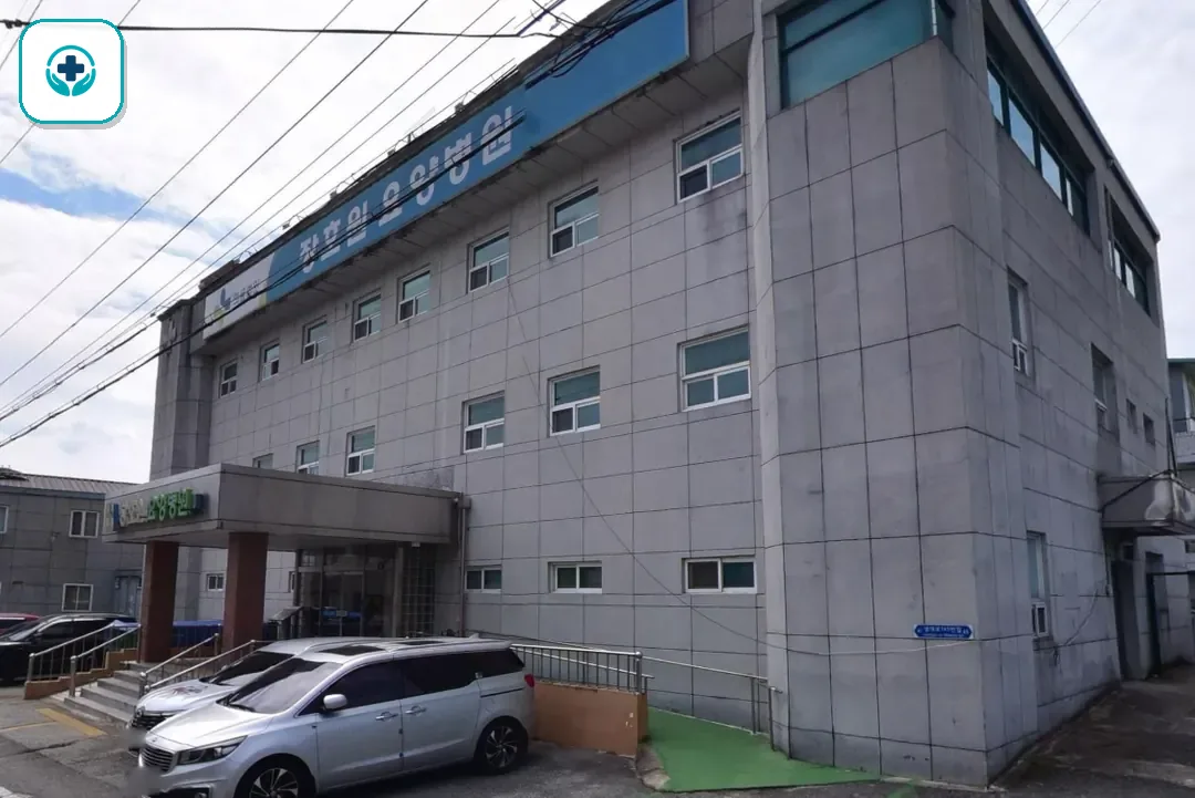 장호원장례식장 사진 2