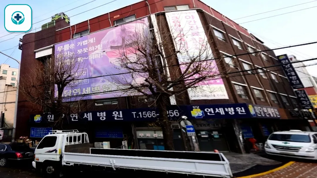 원당연세장례식장 사진 3
