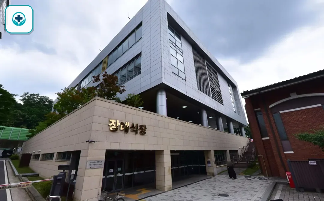 중앙보훈병원장례식장 사진 3