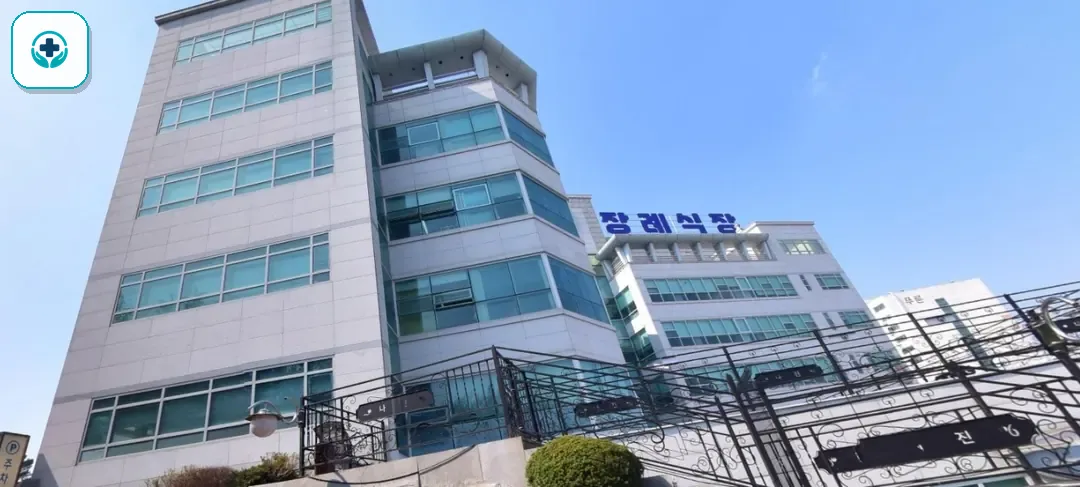 나진장례식장 사진 1