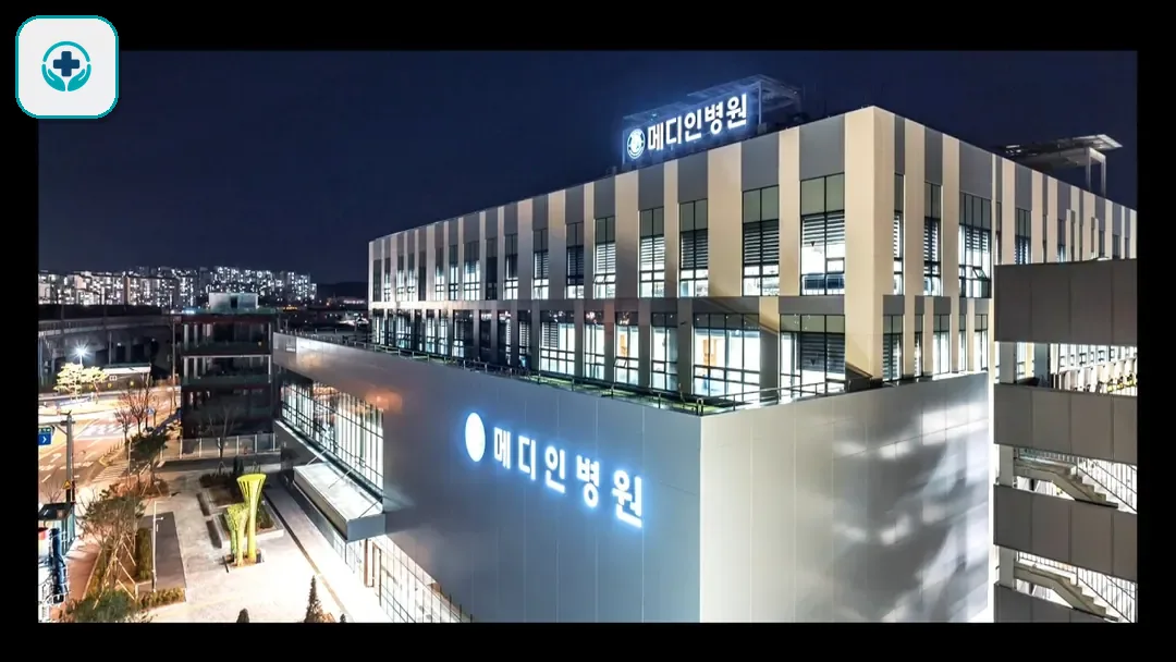 메디인병원장례식장 사진 2