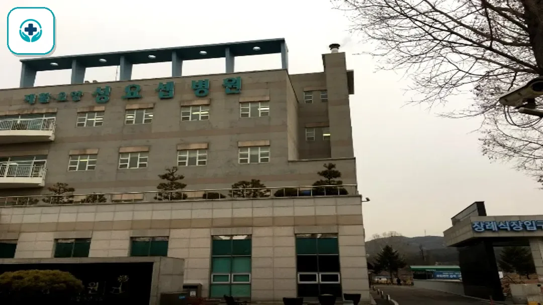 성혜원장례식장 사진 2