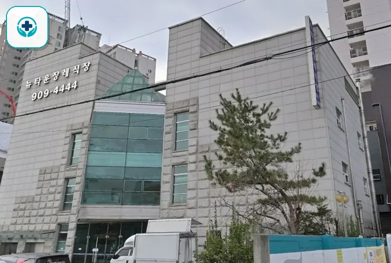 성북구 뉴타운장례식장 사진 2