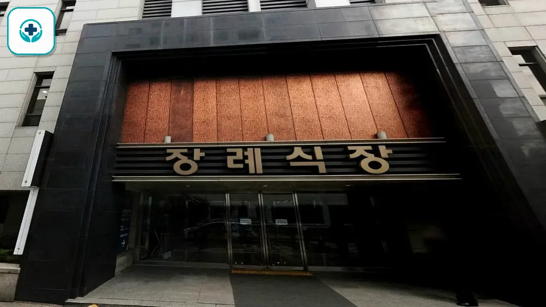 길병원장례식장 사진 2