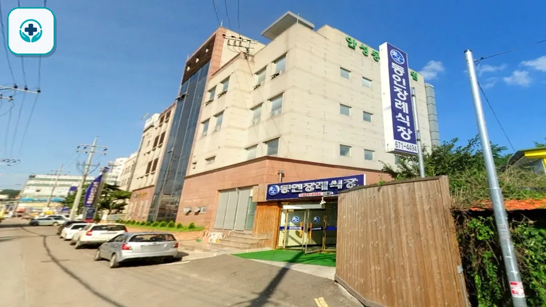 동인병원장례식장 사진 3