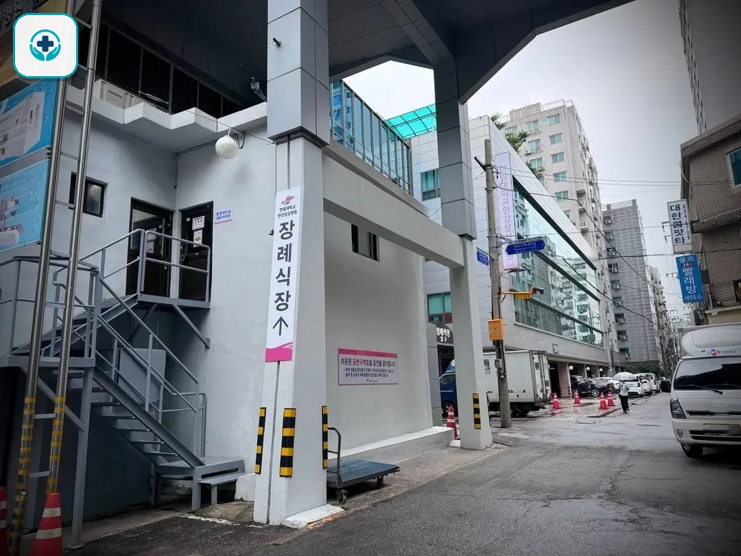 한강성심병원장례식장 사진 2