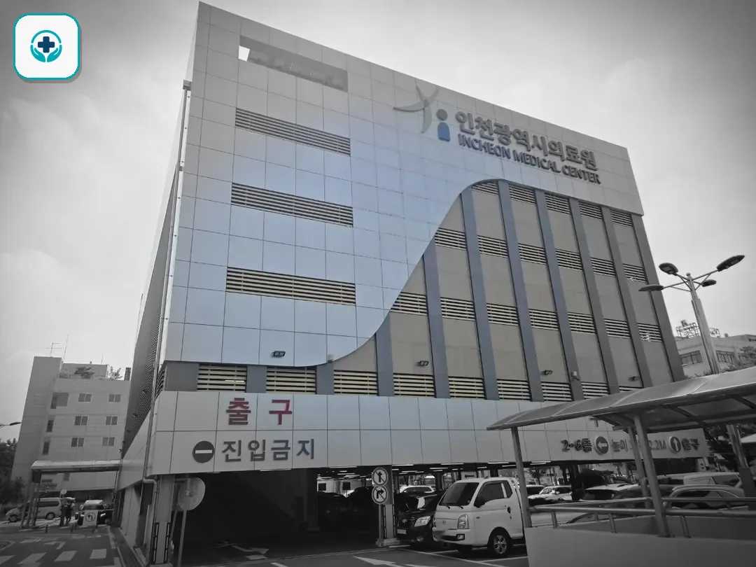 인천의료원장례식장 사진 2