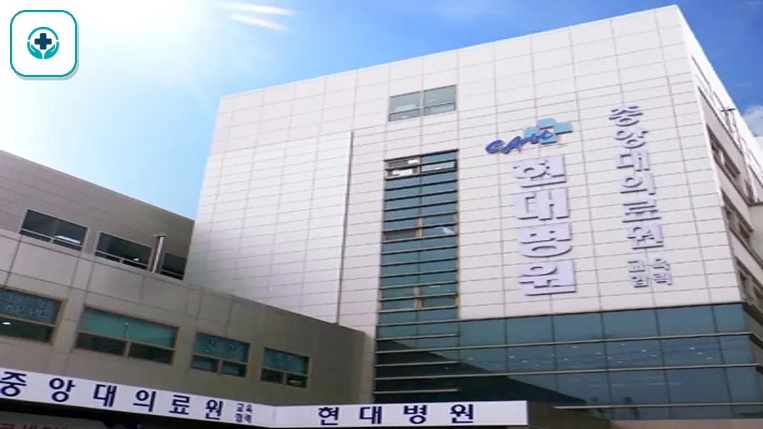 남양주시 현대병원장례식장 사진 3