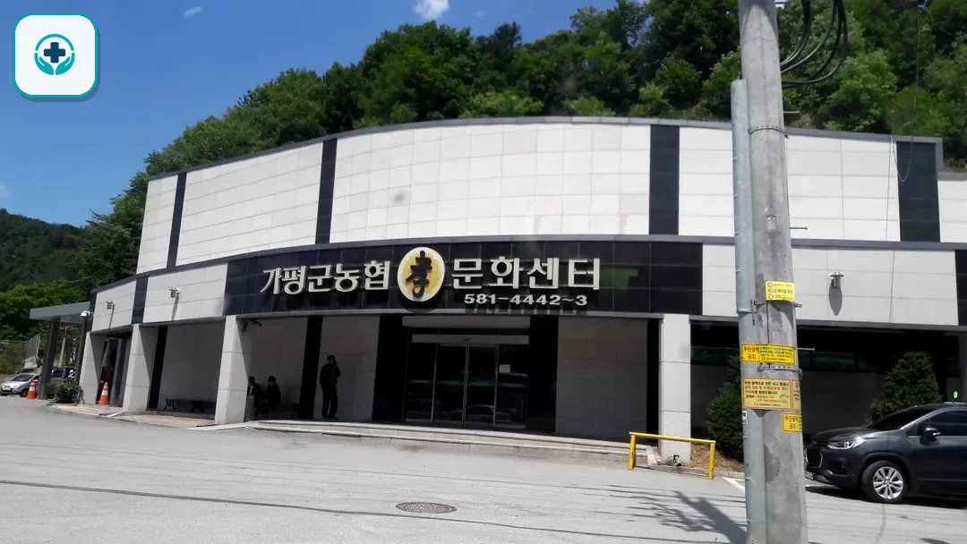 가평농협장례식장 사진 3