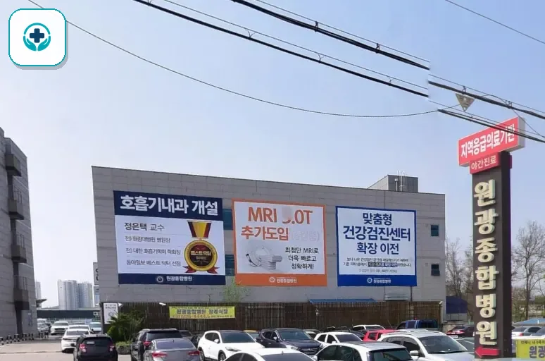 원광대병원장례식장 사진 2