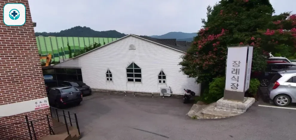 하남성심병원장례식장 사진 1