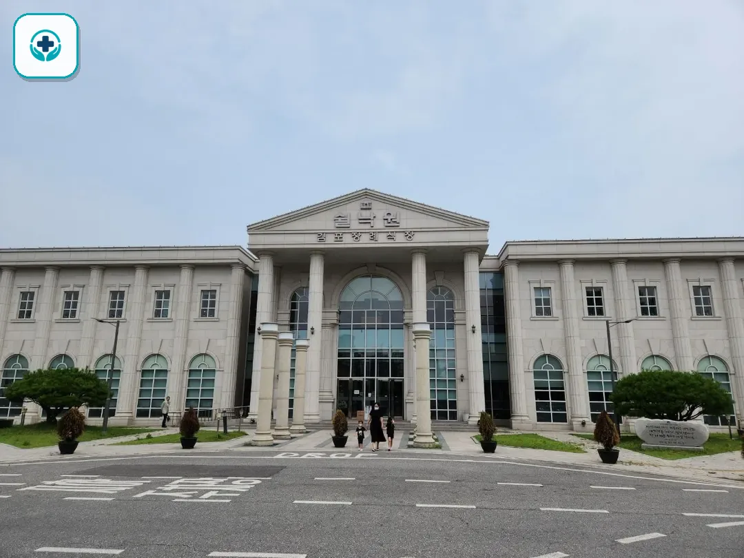 쉴낙원김포장례식장 사진 2