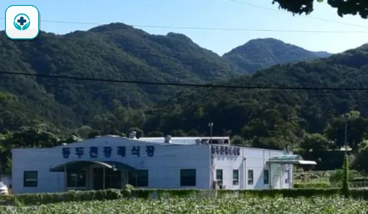 동두천장례식장 사진 3