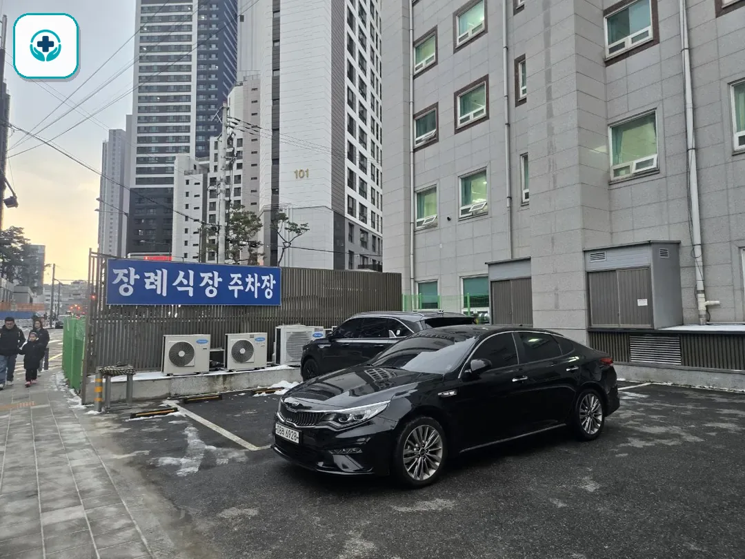 서울현대요양병원장례식장 사진 3