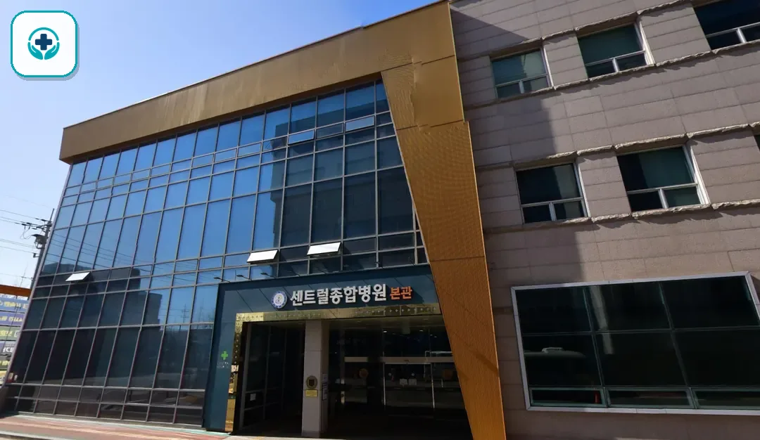 센트럴병원장례식장 사진 2