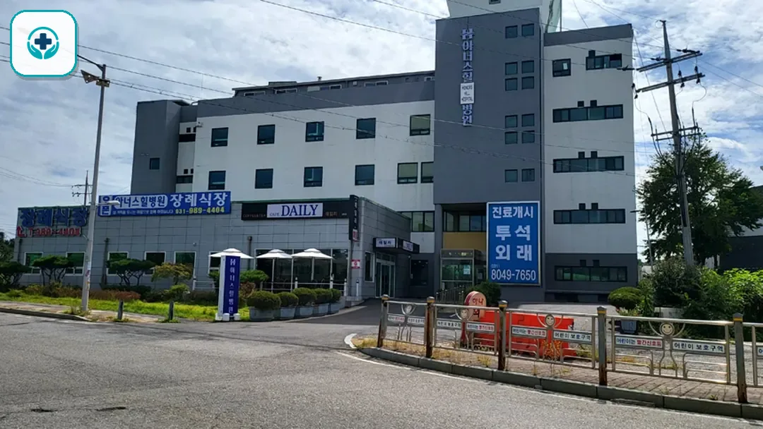 아너스힐장례식장 사진 3