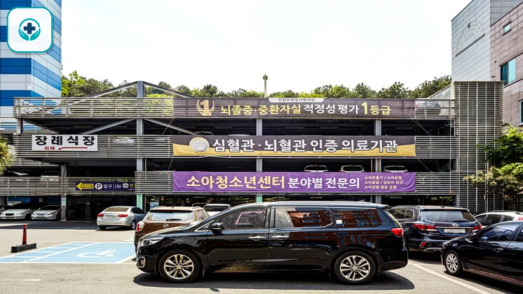뉴고려병원장례식장 사진 3