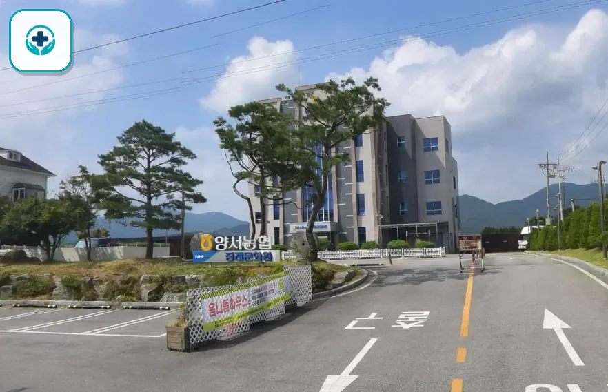 양서농협장례문화원 사진 2