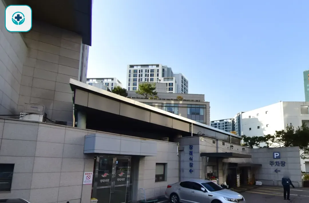 한림대강남성심병원장례식장 사진 2