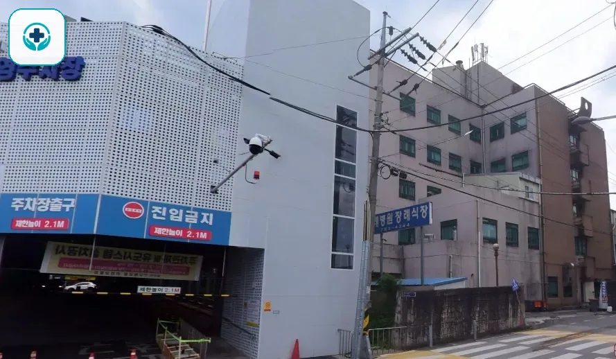 구례병원장례식장 사진 1