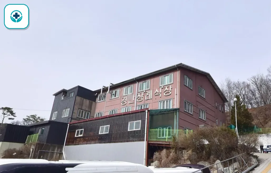 경안장례식장 사진 2