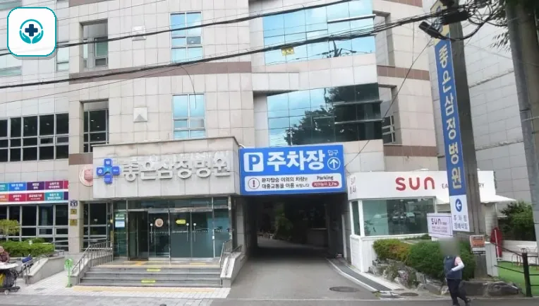 좋은삼정병원장례식장 사진 1