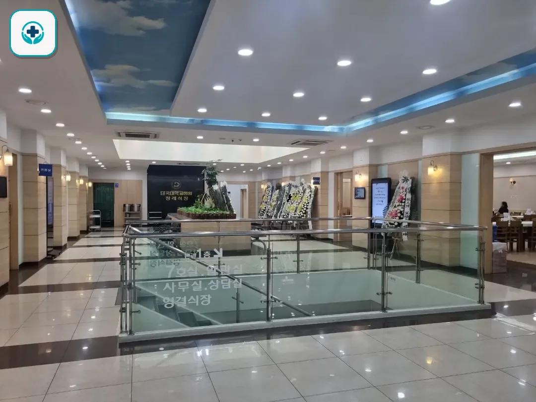 천안단국대학교병원장례식장 사진 3