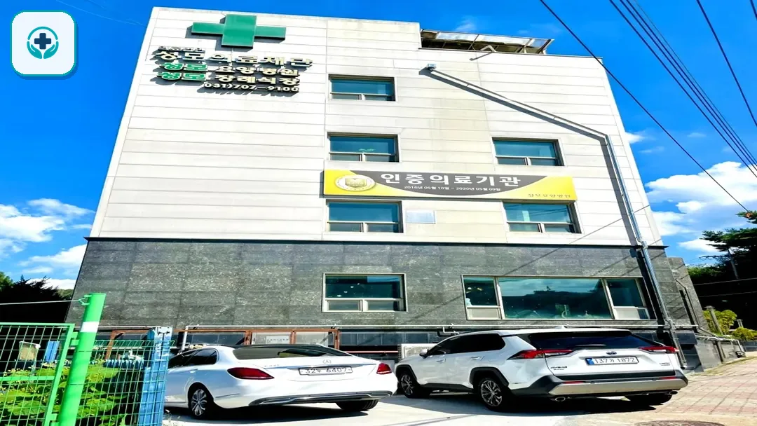 성모병원장례식장 사진 3