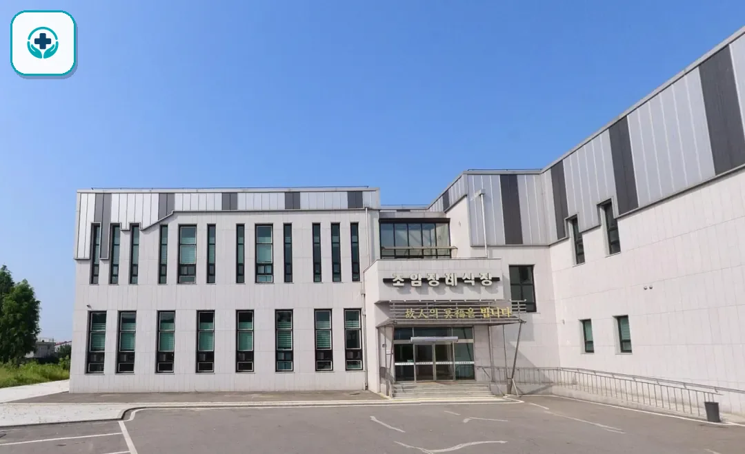 조암장례식장 사진 2
