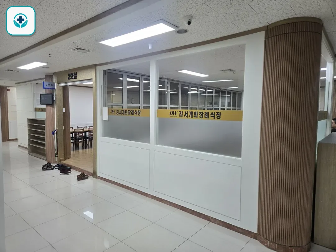 강서개화장례식장 사진 3