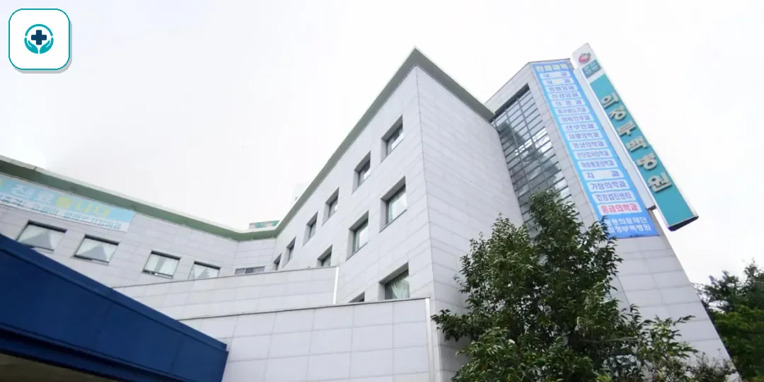 의정부백병원장례식장 사진 3
