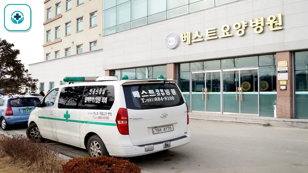 가남베스트장례식장 사진 3