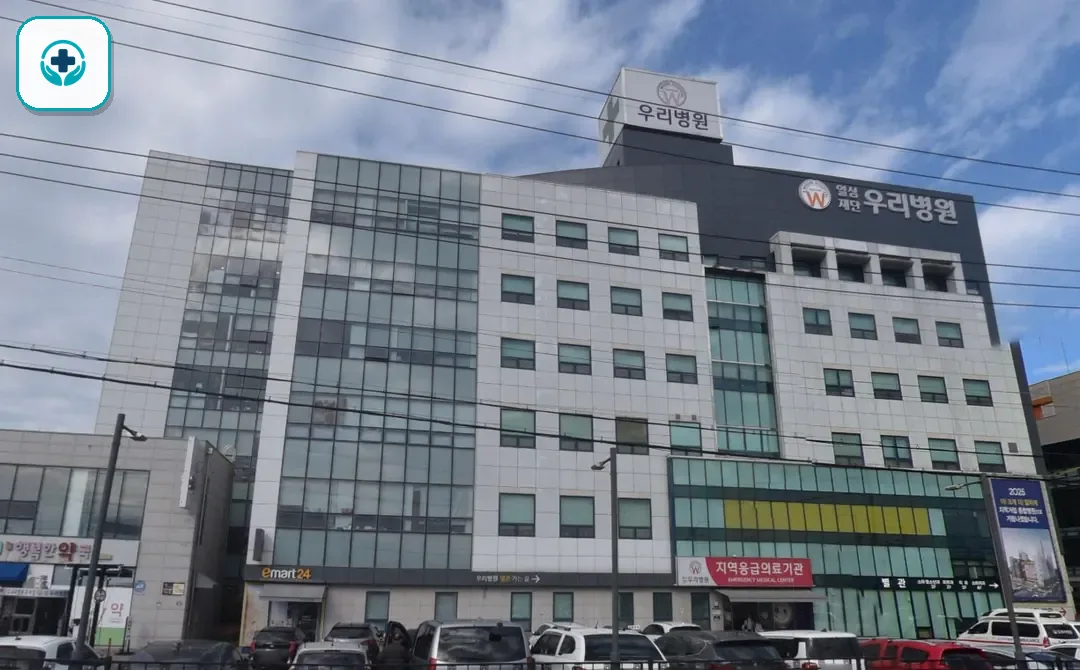 우리병원장례식장 사진 2
