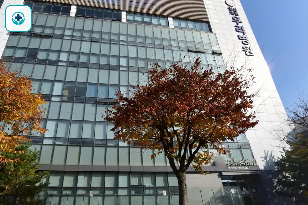우리병원장례식장 사진 3
