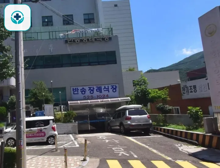 반송장례식장 사진 2