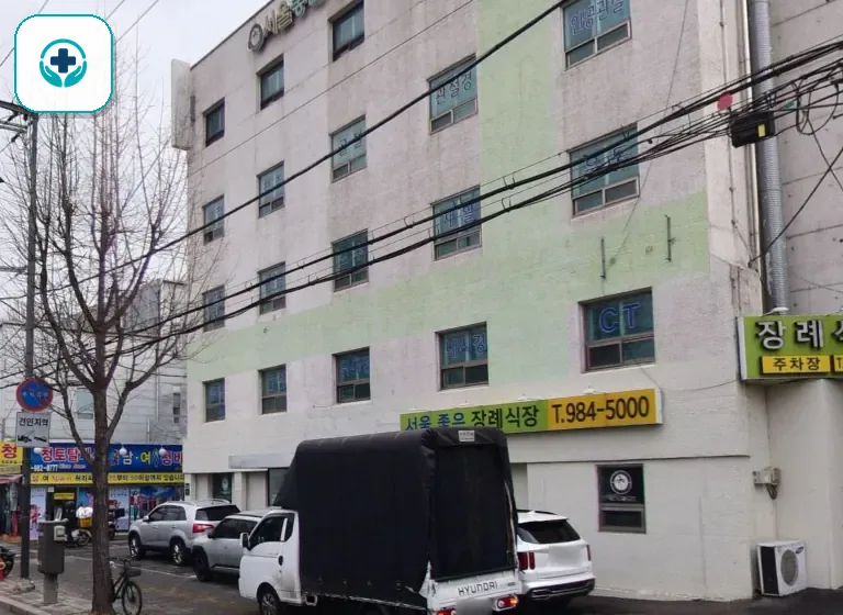 서울좋은병원장례식장 사진 2