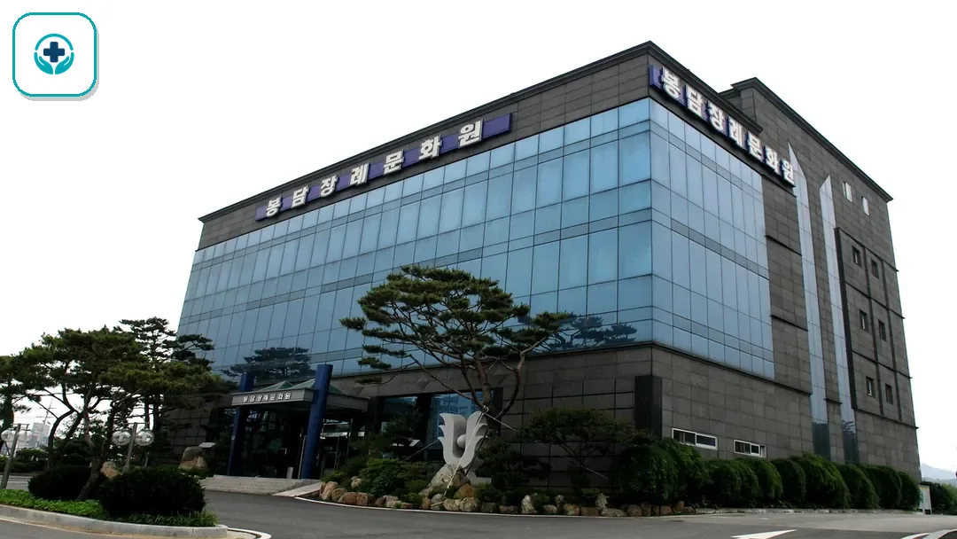 봉담장례문화원 사진 3