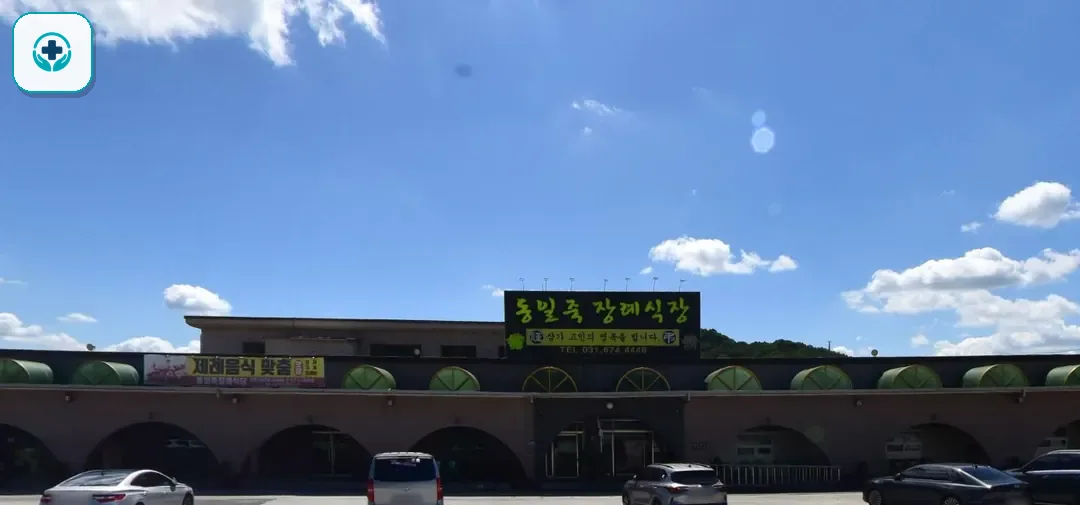 동일죽장례식장 사진 2