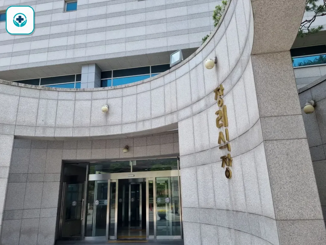 고려대안암병원장례식장 사진 2