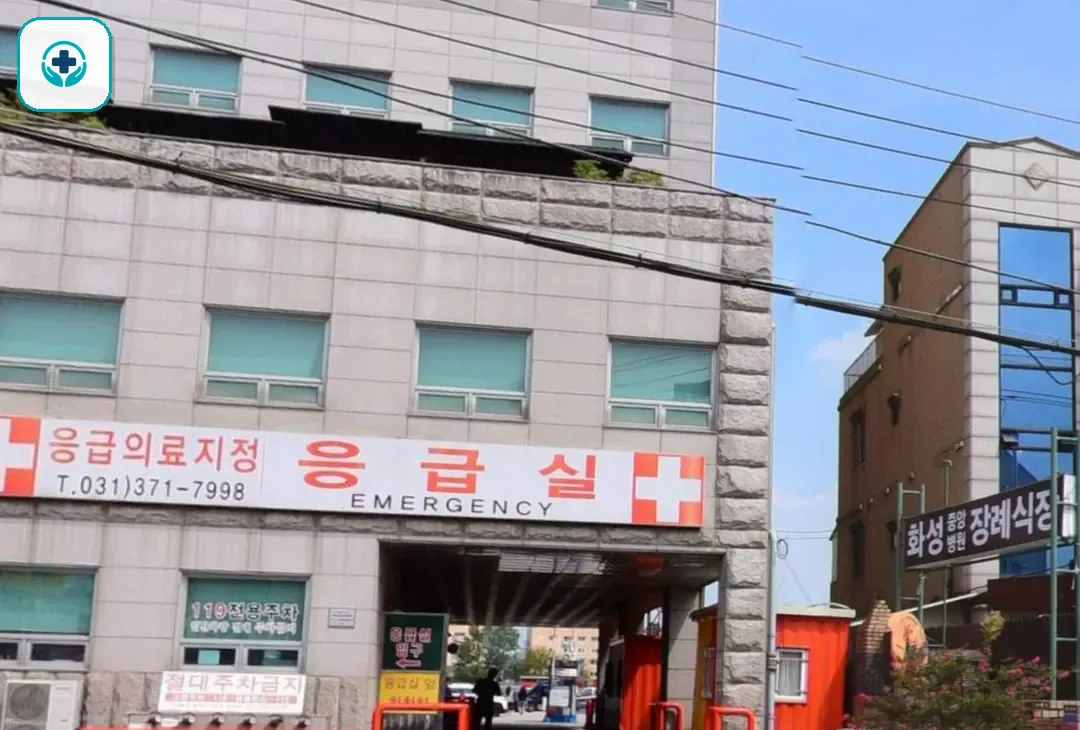 화성중앙병원장례식장 사진 3