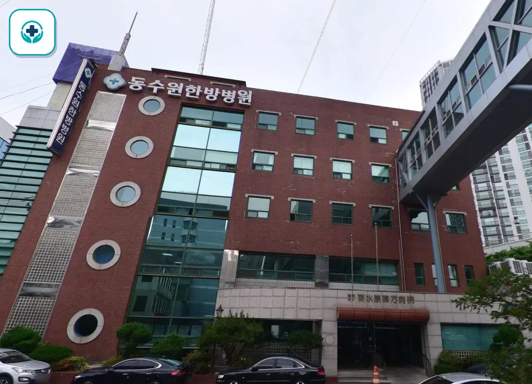 동수원병원장례식장 사진 2