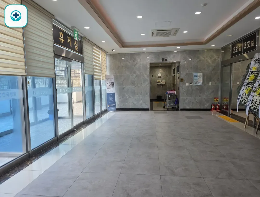 순천한국병원장례식장 사진 3