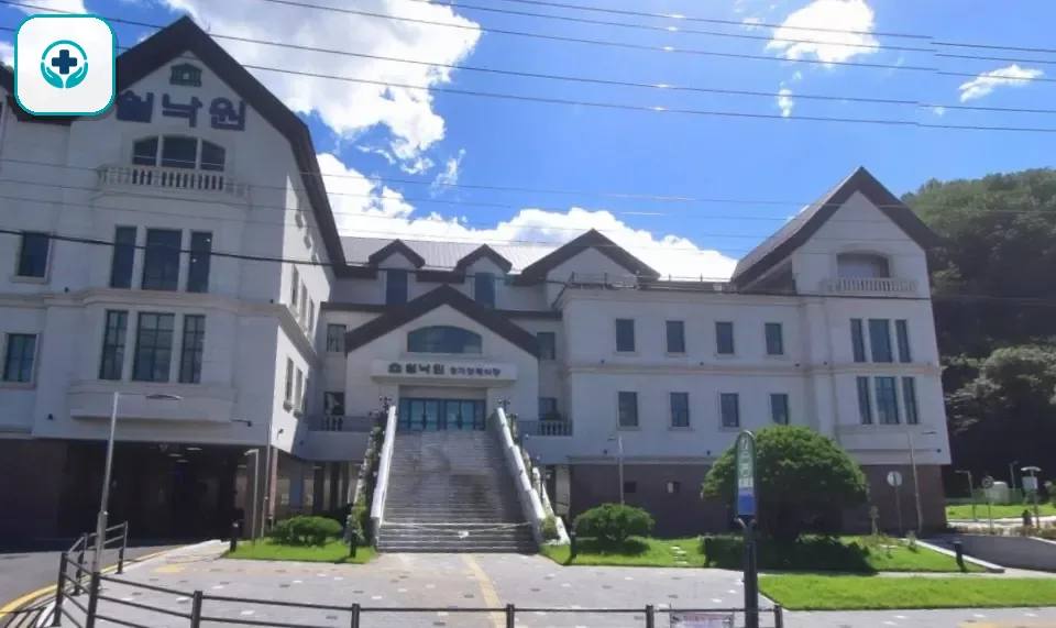 쉴낙원경기장례식장 사진 2