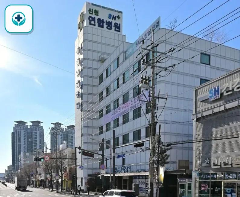 신천연합병원장례식장 사진 3