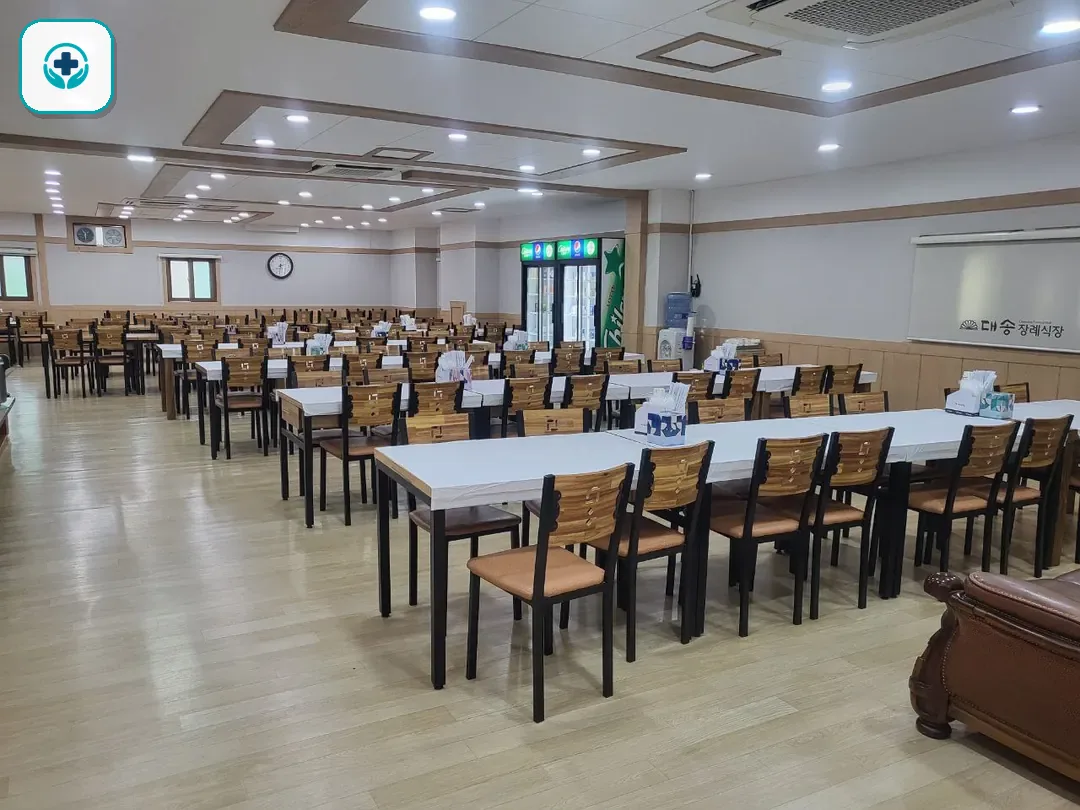 대송장례식장 사진 3